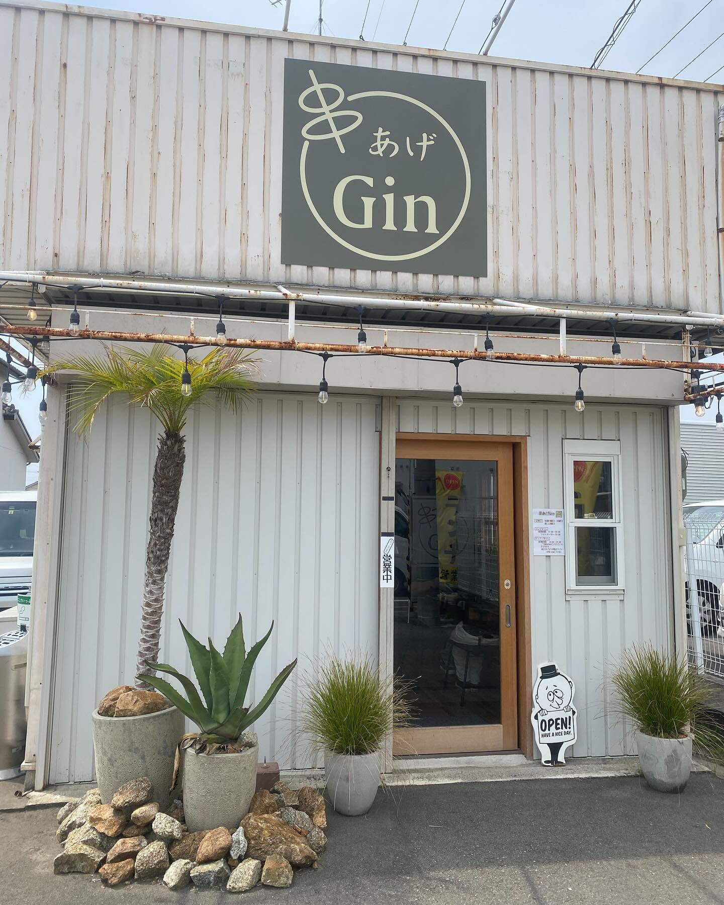 『ランチミーティング🍙』