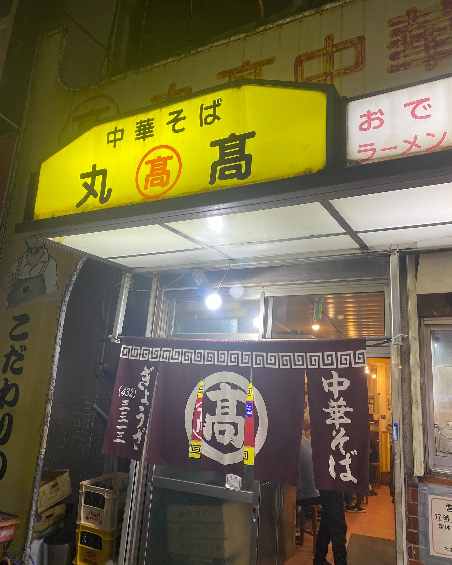 『新年度会✨』