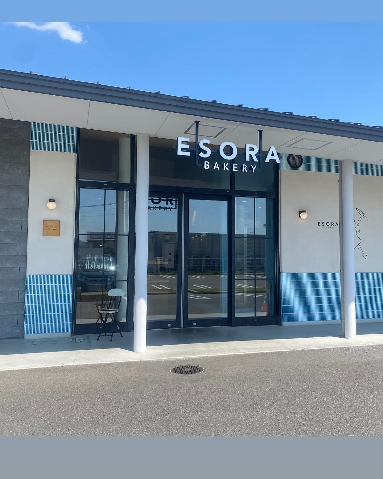 『おやつタイム🍩』