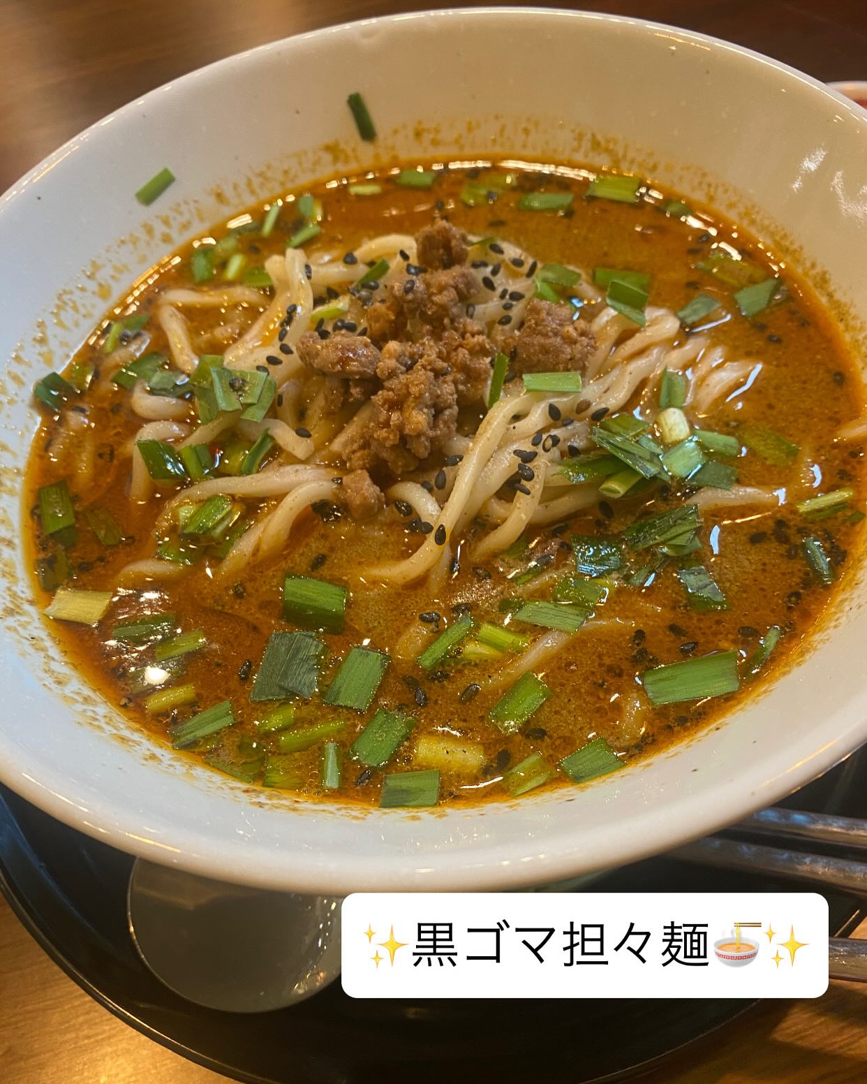 『ランチミーティング🍙』