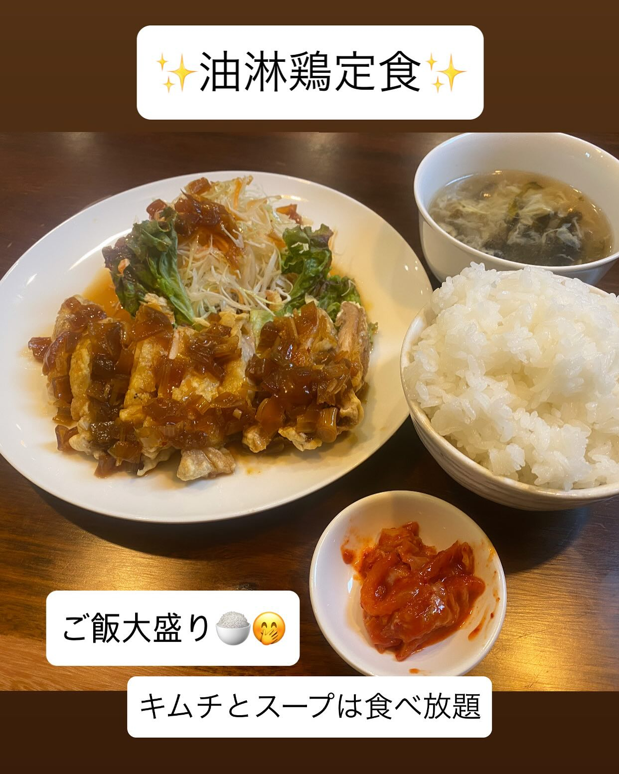 『ランチミーティング🍙』