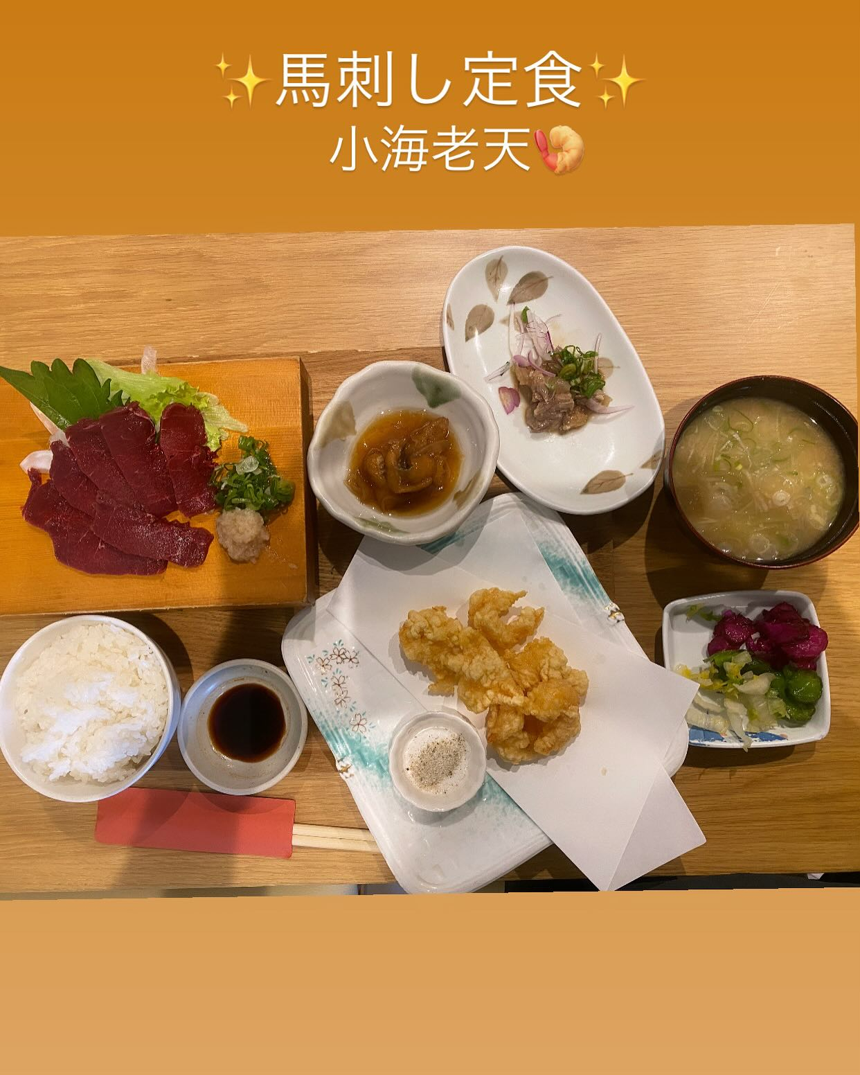 『らんちミーティング🍙』