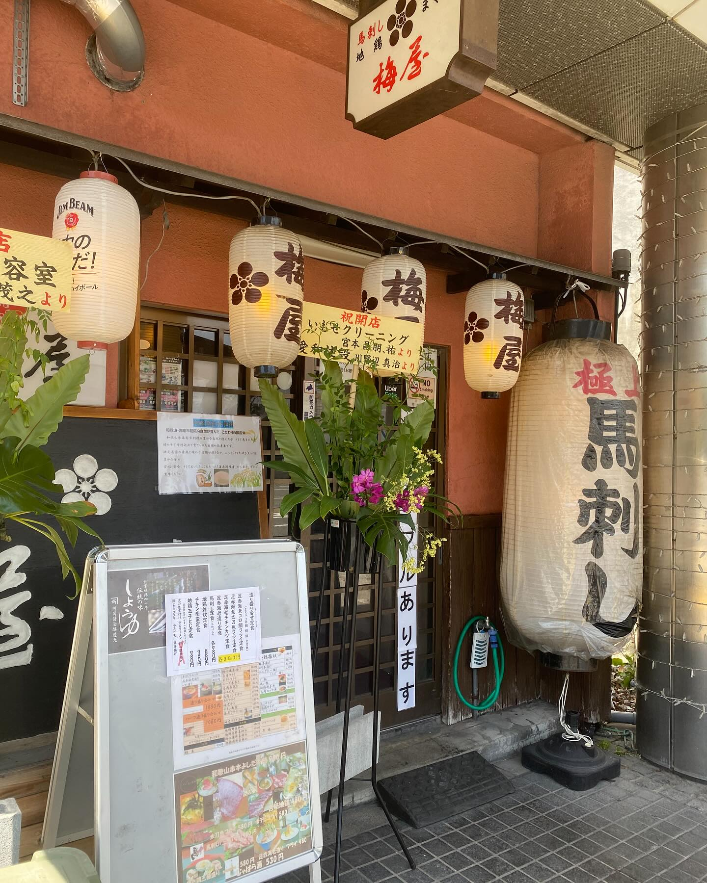 『らんちミーティング🍙』