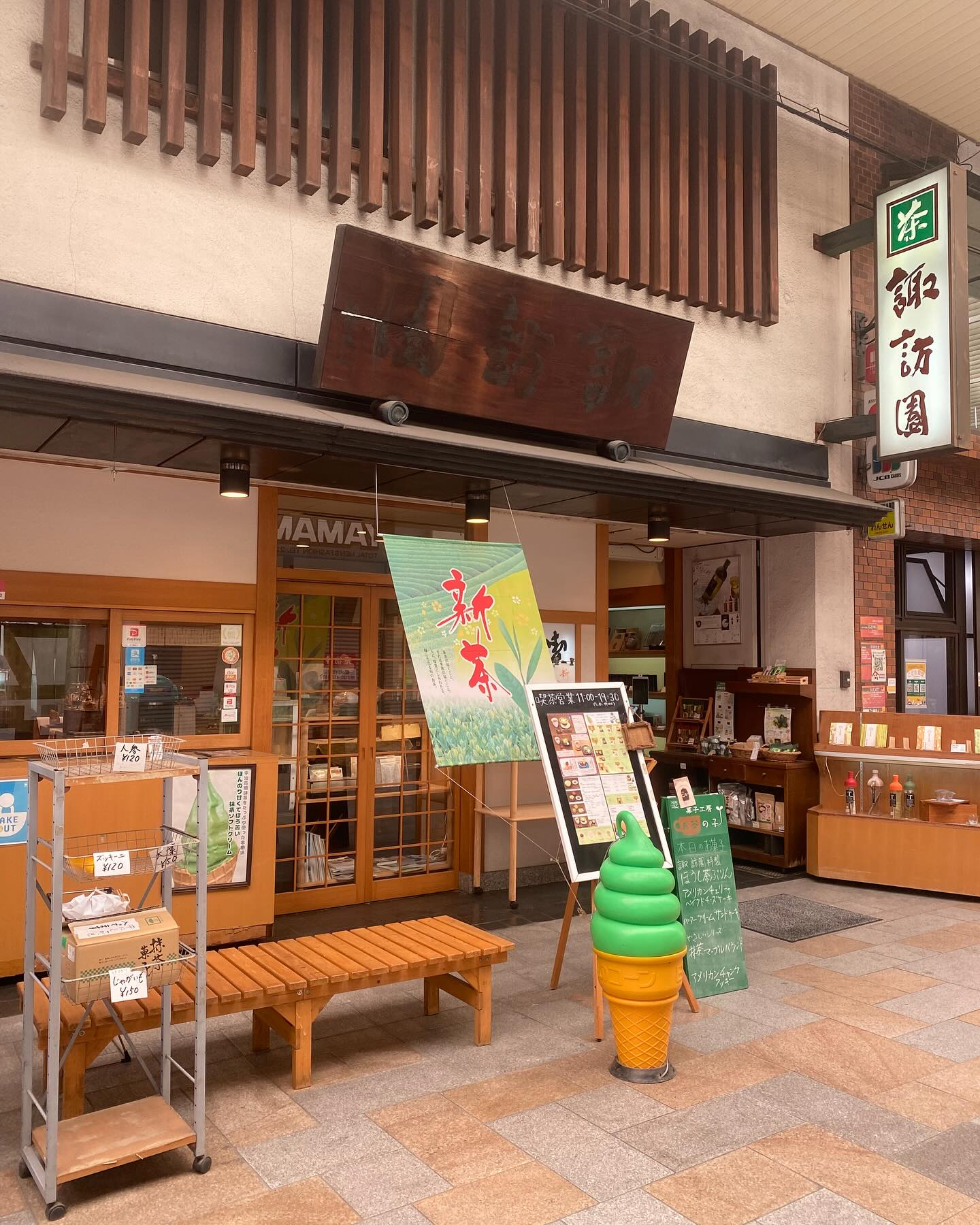 『今日のおやつ♡』