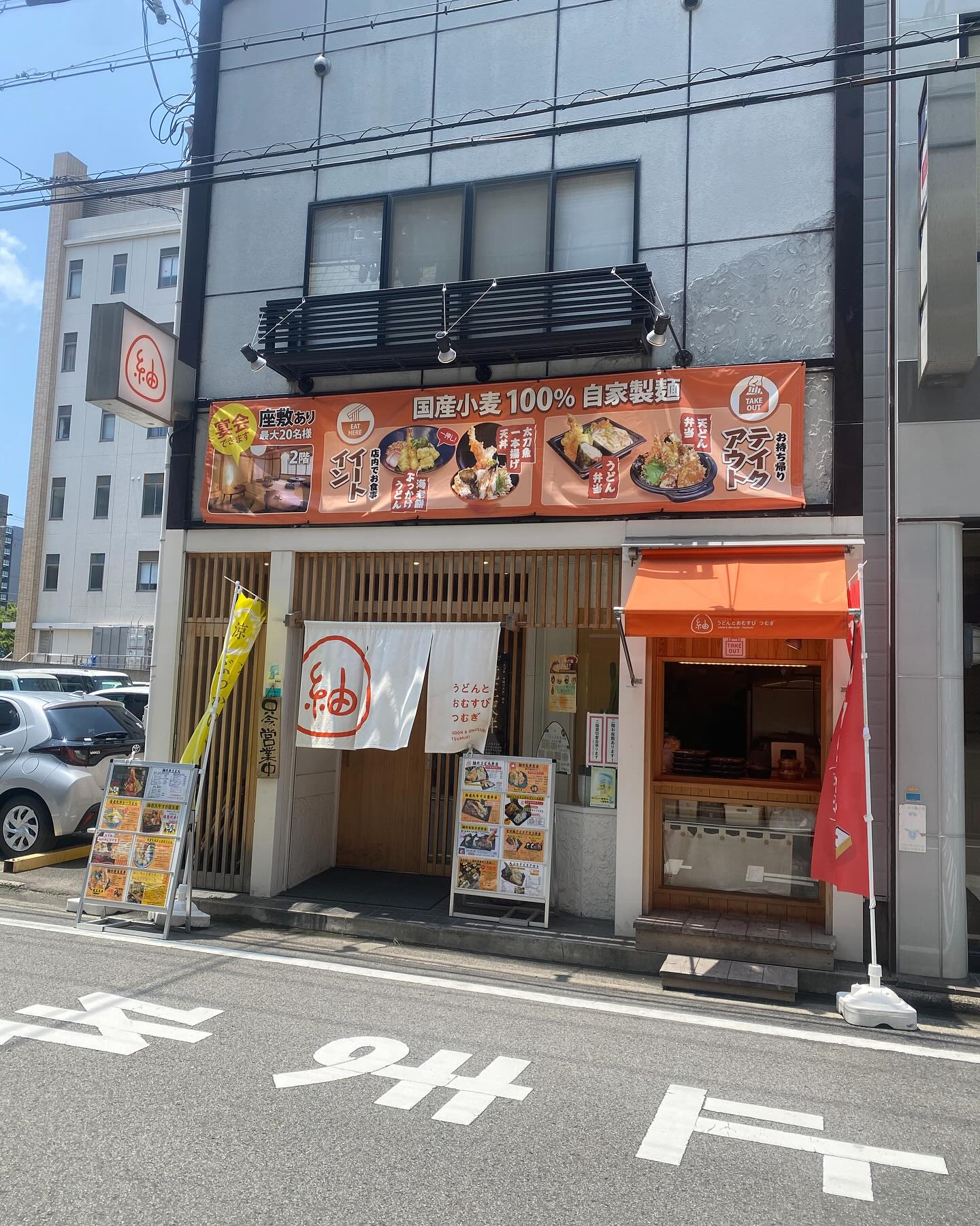 『ランチミーティング🍚』