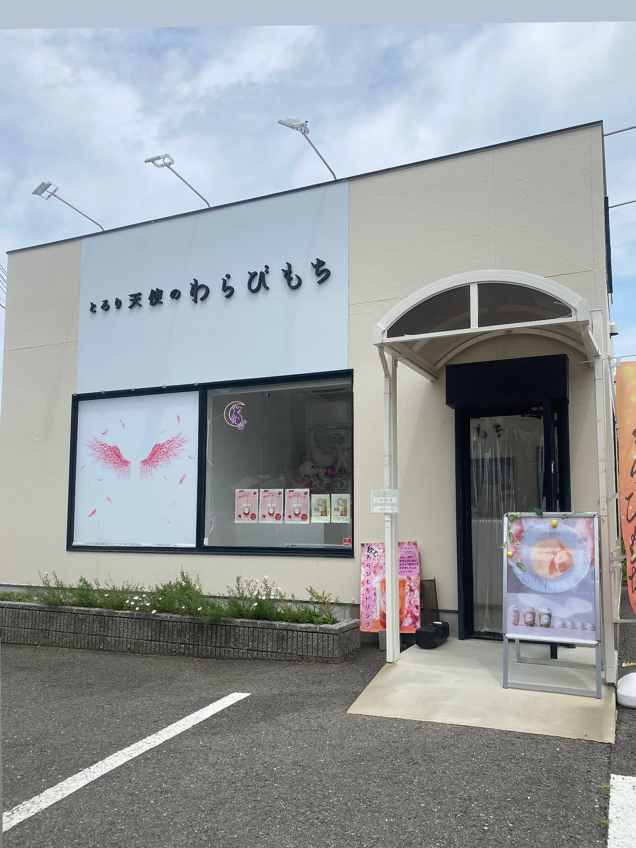 『今日のおやつ🥤』