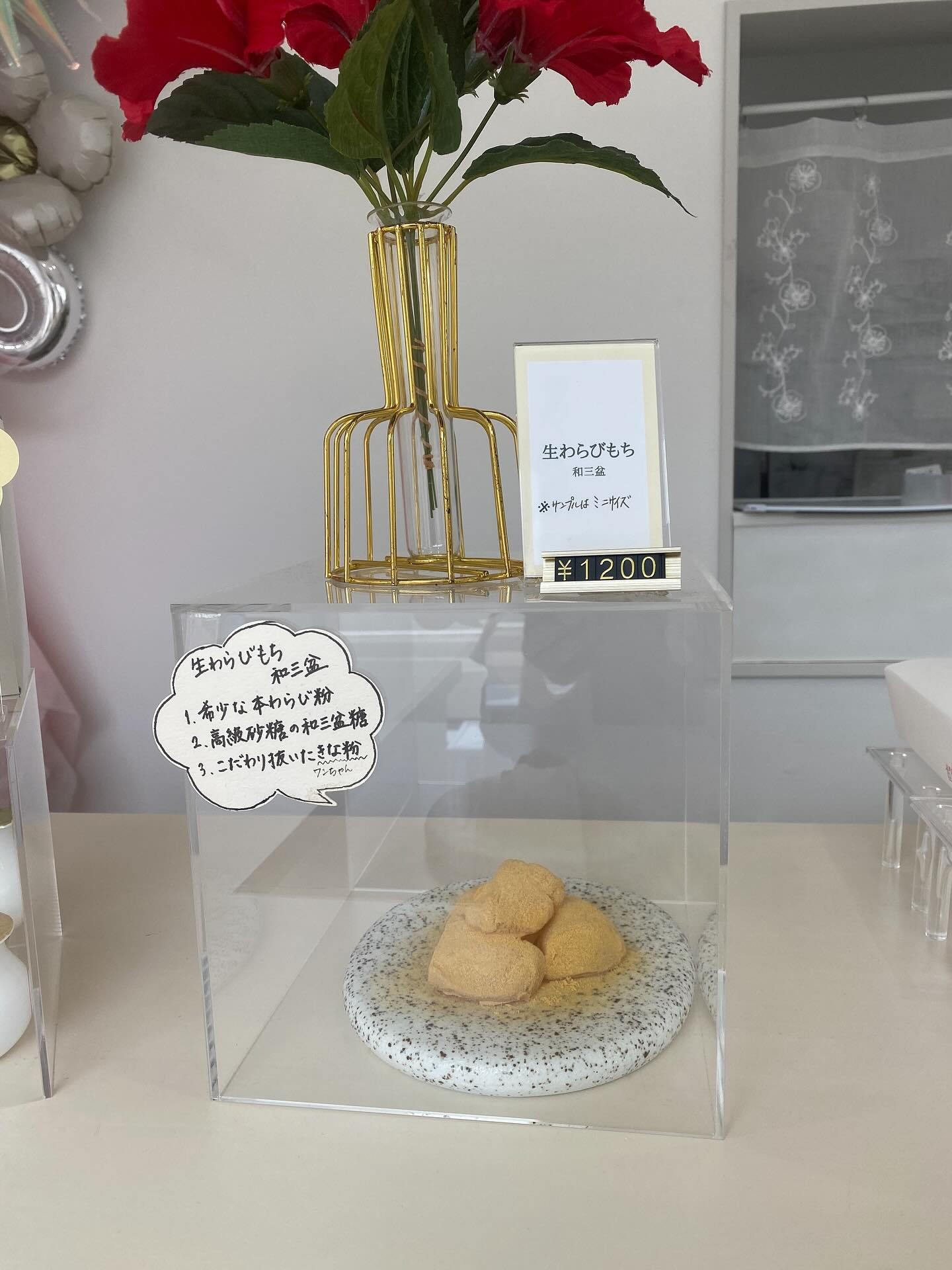 『今日のおやつ🥤』