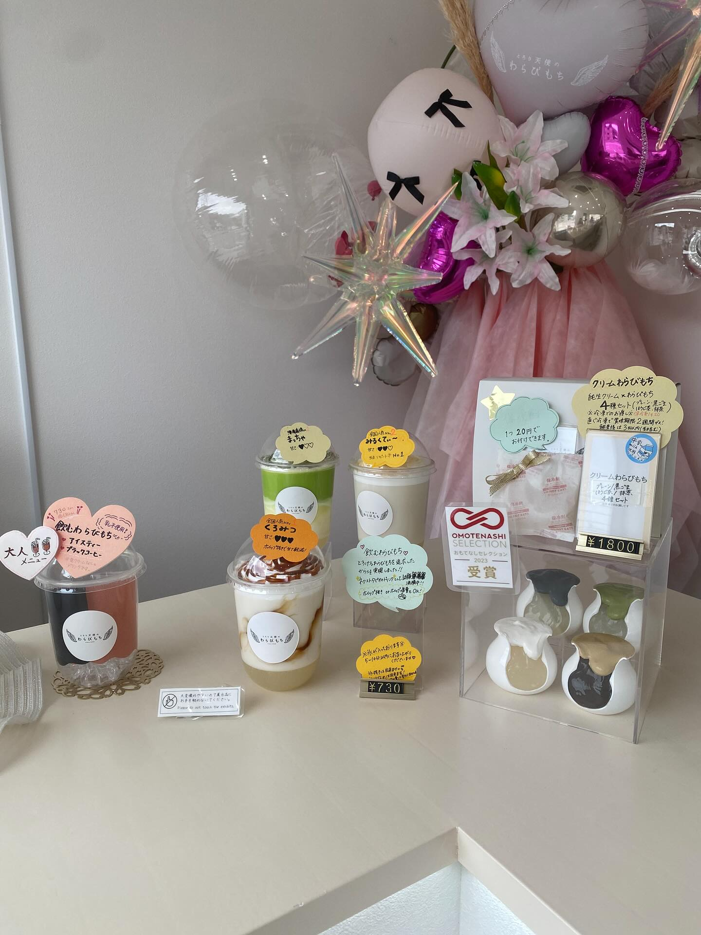 『今日のおやつ🥤』