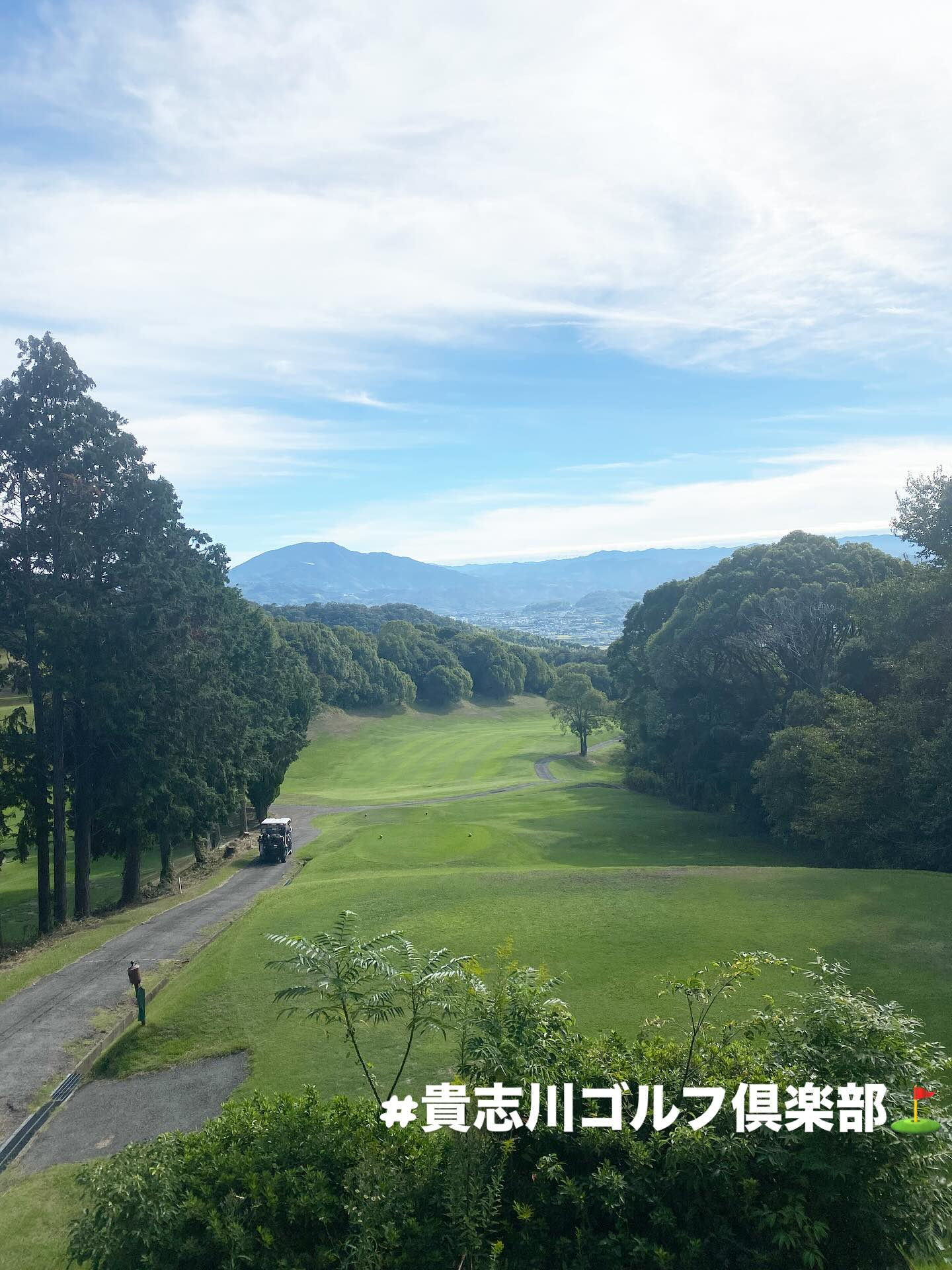『休日の楽しみ方⛳️』