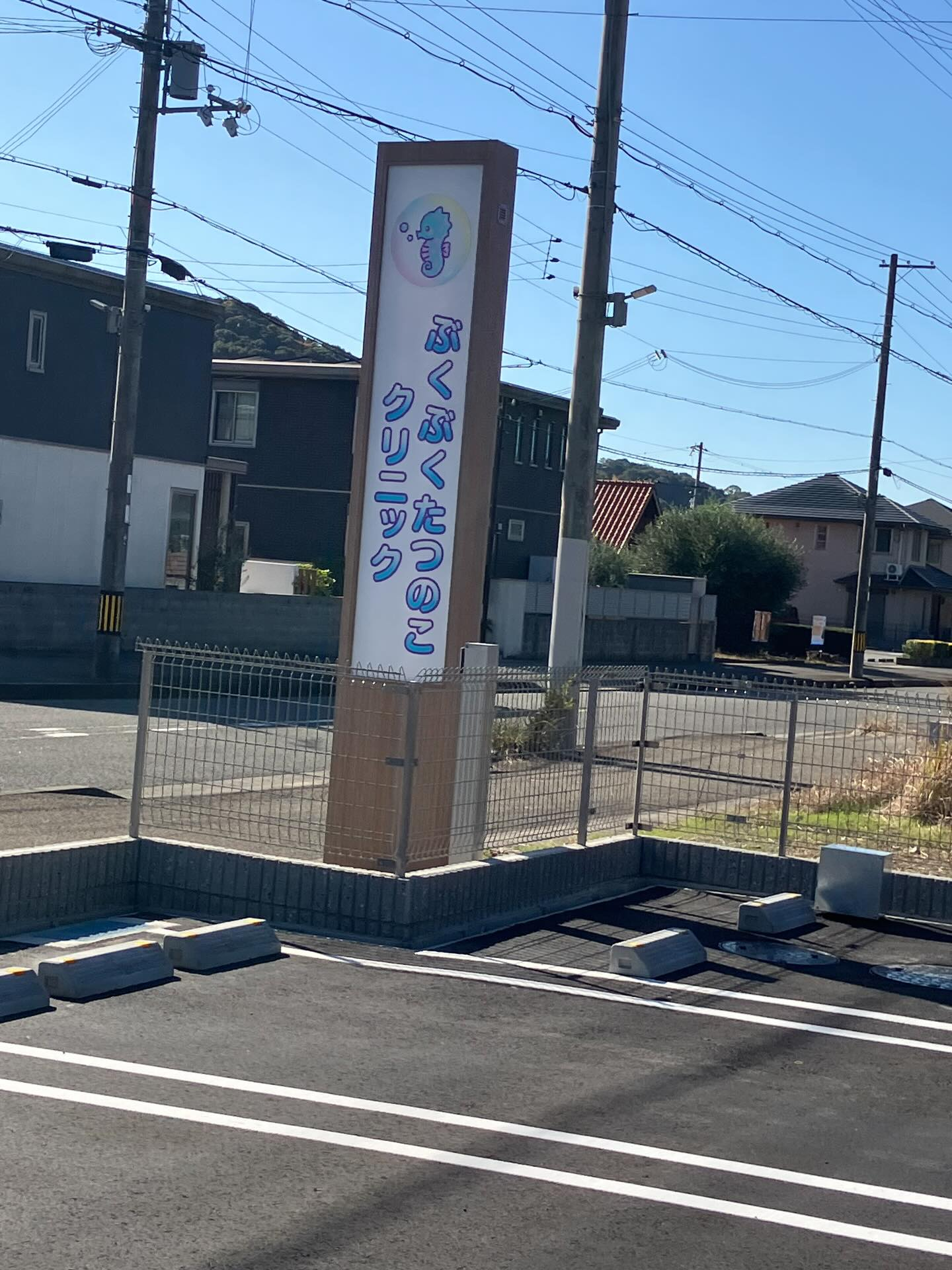 『おめでとうございます🎉🎈』