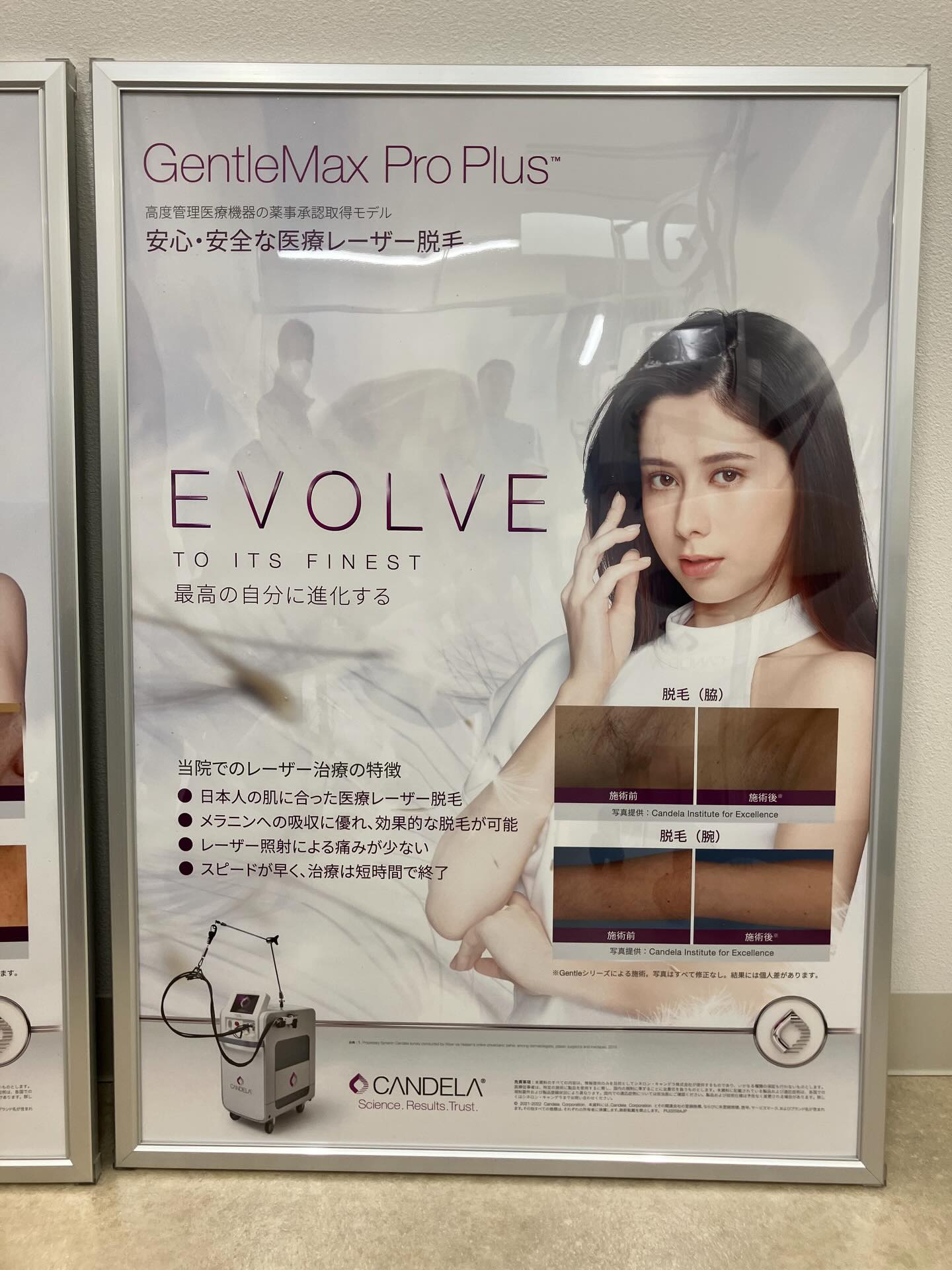 『おめでとうございます🎉🎈』