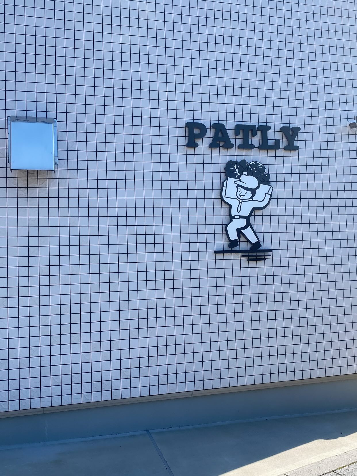 『ぷち忘年会♡』