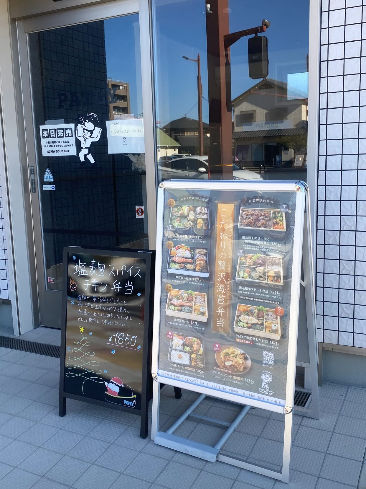 『ぷち忘年会♡』