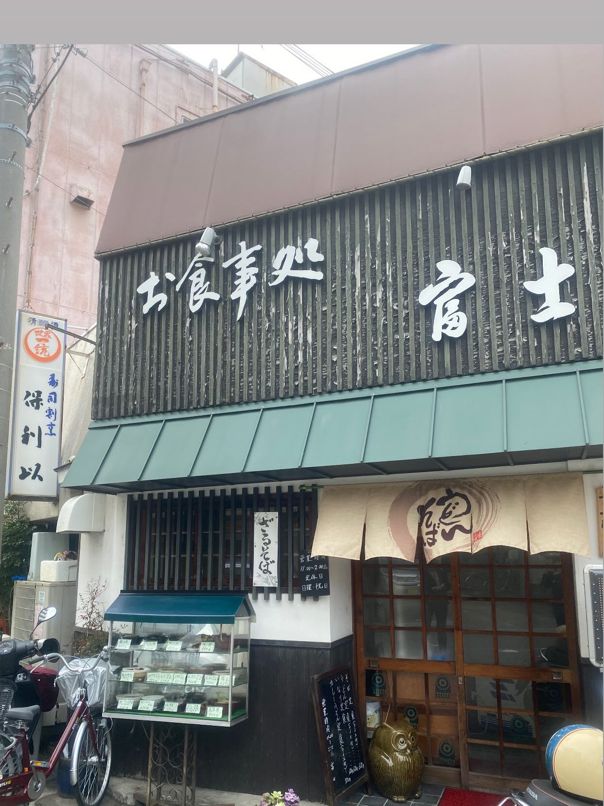 『らんちみーてぃんぐ🍙』