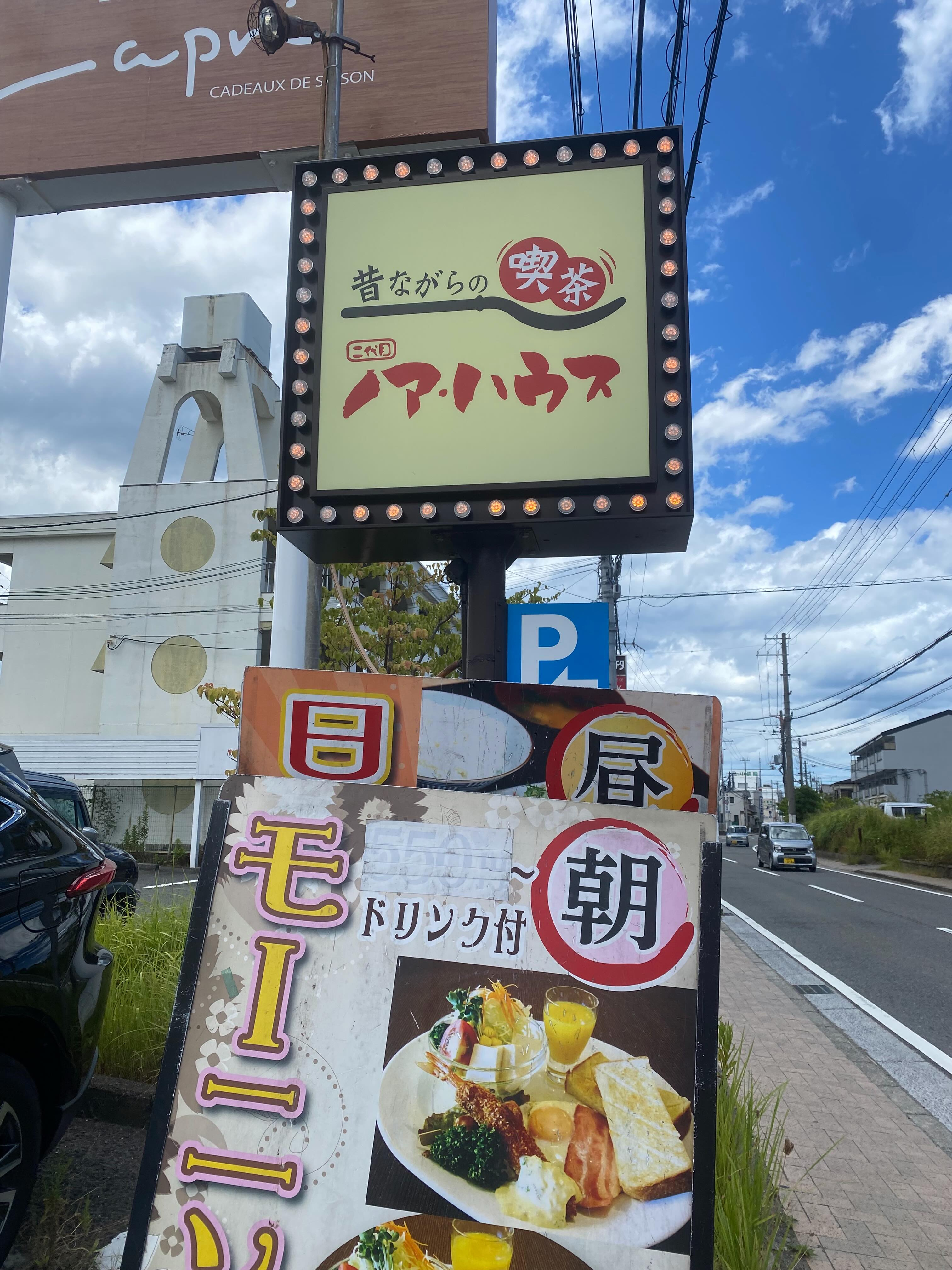 『らんちみーてぃんぐ🍱』
