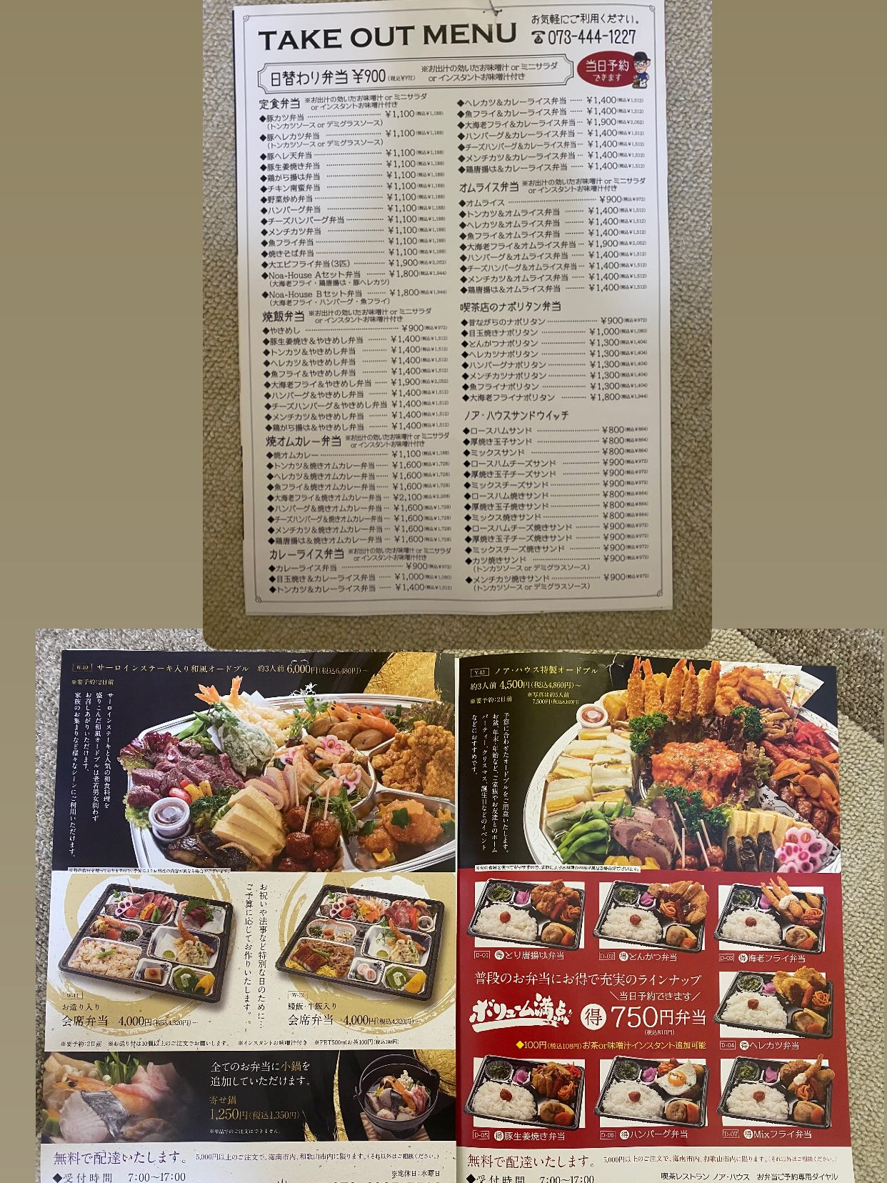『らんちみーてぃんぐ🍱』