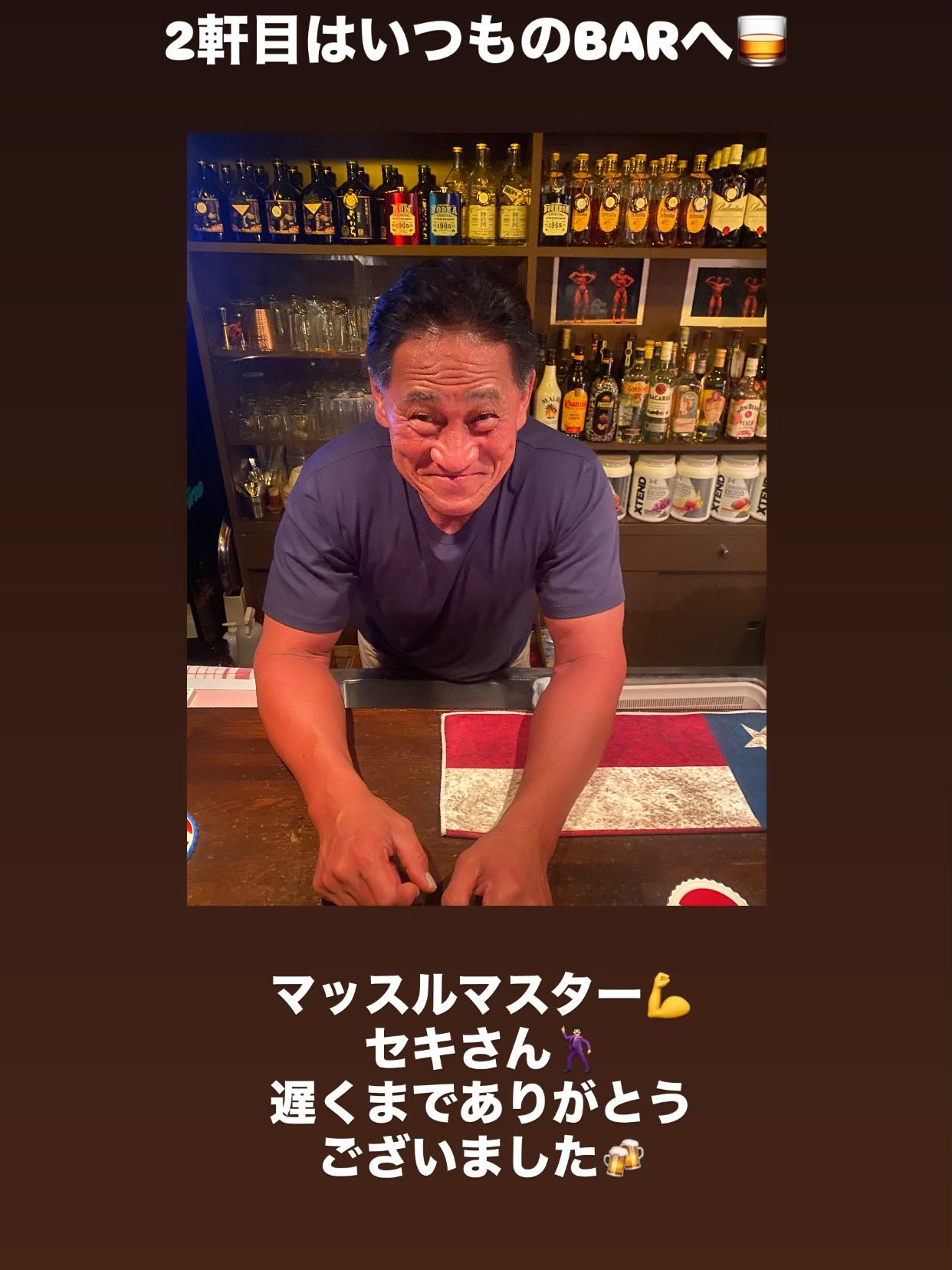 『お食事会🍻』