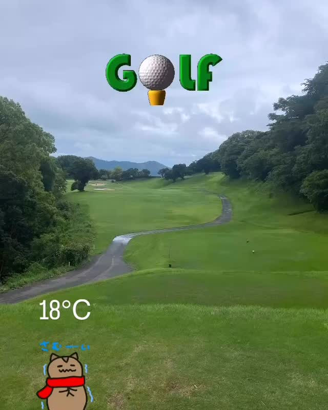 『休日🏌️‍♀️⛳️』