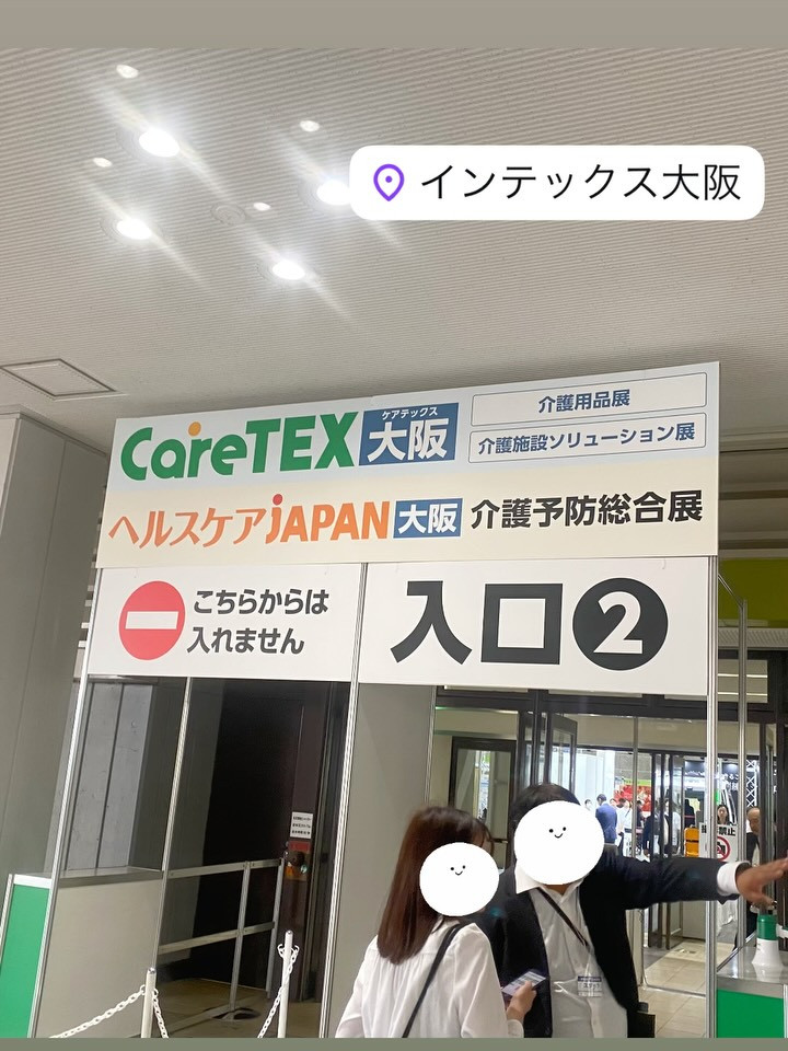 『Care TEX大阪』