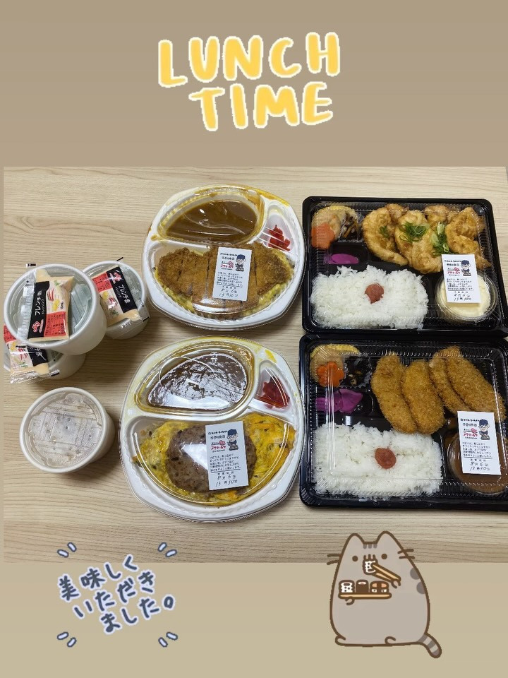 『らんちみーてぃんぐ🍱』