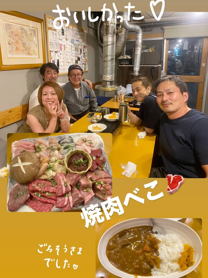 『お食事会🍻』